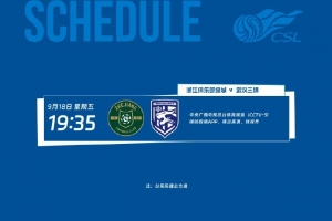 世界杯直播_美加墨世界杯直播在线免费观看_2026美加墨世界杯高清无插件视频直播