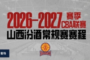 世界杯内马尔赛程直播免费观看_世界杯内马尔赛程免费视频无插件播放