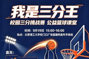 蜘蛛直播-专业体育直播_五大联赛_NBA直播_足球直播