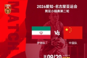 世界杯在线直播_世界杯高清视频直播_世界杯免费无插件观看