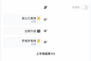 世界杯直播_高清在线直播世界杯赛事_2026世界杯直播平台