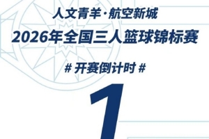 世界杯直播_世界杯直播高清入口在线看平台_世界杯直播无插件赛事视频