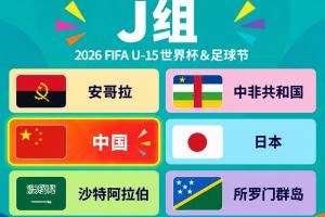 足球直播_足球直播高清免费观看_足球直播在线观看无插件