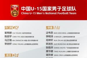 足球直播_足球免费直播在线_足球直播免费在线观看