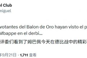 足球直播_足球免费在线高清直播_足球视频在线观看无插件