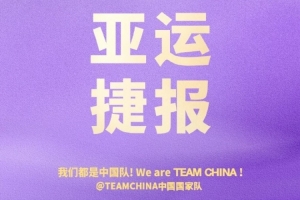 蜘蛛直播-免费无插件直播在线观看_蜘蛛直播nba免费高清现场直播