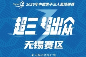 比赛直播免费观看_比赛直播免费观看在线观看