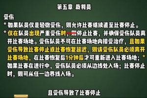 比赛直播免费观看_比赛直播免费观看在线观看