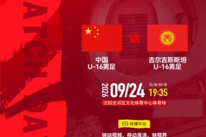 蜘蛛直播-专业体育直播_五大联赛_NBA直播_足球直播