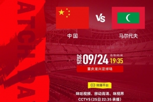 蜘蛛直播-专业体育直播_五大联赛_NBA直播_足球直播