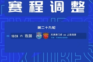 足球直播_足球直播高清免费观看_足球直播在线观看无插件