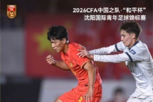 足球直播_足球免费直播在线_足球直播免费在线观看