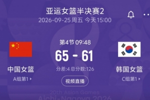 世界杯直播_美加墨世界杯直播免费高清观看_美加墨世界杯在线无插件视频直播