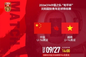 梅西直播_梅西联赛高清直播_梅西免费在线高清无插件直播