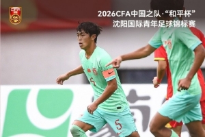 世界杯直播_世界杯直播免费高清在线观看_世界杯直播在线无插件