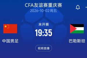 世界杯直播_世界杯直播在线观看_免费世界杯高清无插件直播