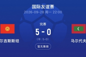 世界杯直播_cctv世界杯高清直播_免费世界杯直播在线观看