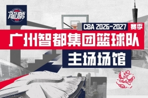 蜘蛛直播-专业体育直播_五大联赛_NBA直播_足球直播
