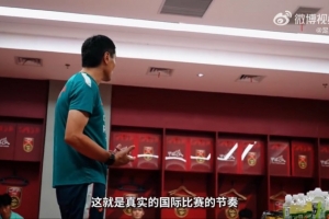 邵佳一赛后讲话:如果我们要打进世界杯的话,这道坎必须要迈过去