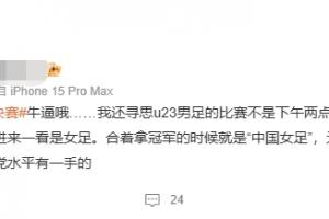 足球直播_足球免费观看直播在线_足球高清视频无插件