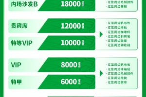 世界杯比赛直播_世界杯免费实时高清直播_世界杯视频在线观看无插件