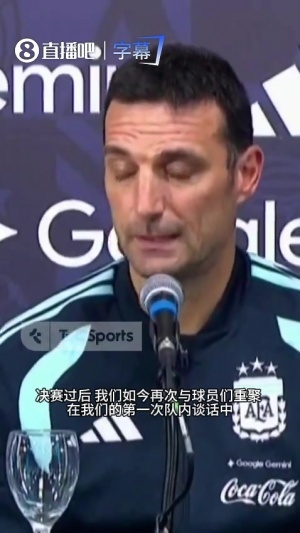 2026世界杯直播_美加墨世界杯直播观看入口_高清世界杯直播在线观看入口