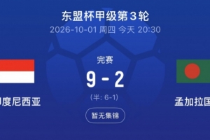 2026世界杯直播_美加墨世界杯直播观看入口_高清世界杯直播在线观看入口