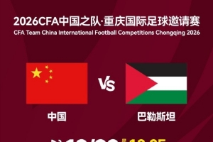 世界杯直播_世界杯直播高清入口在线看平台_世界杯直播无插件赛事视频
