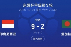 梅西世界杯直播-世界杯梅西直播免费高清在线观看_世界杯视频在线观看无插件