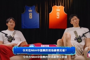 劲球直播-足球赛事直播-篮球赛事直播-NBA|CBA|英超直播