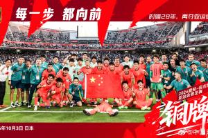 C罗世界杯直播_世界杯C罗免费实时高清直播_世界杯视频在线观看无插件