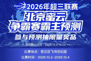 法国直播_法国联赛视频直播_法国队直播免费观看