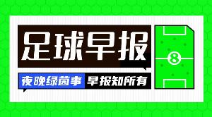 世界杯直播_cctv世界杯高清直播_免费世界杯直播在线观看