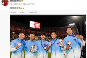 世界杯直播_世界杯直播免费在线观看_世界杯直播免费观看入口
