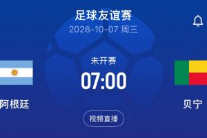 世界杯直播_世界杯直播在线观看_免费世界杯高清无插件直播