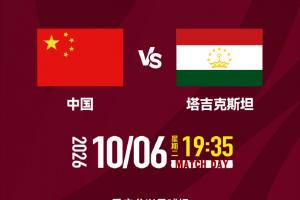 C罗世界杯直播_世界杯C罗免费实时高清直播_世界杯视频在线观看无插件