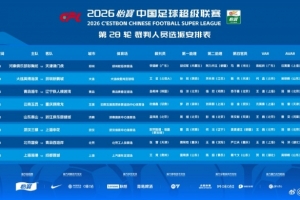 世界杯直播入口_世界杯免费观看_世界杯比赛高清无插件直播