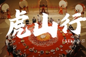 18日对同曦&22日主场首战广厦!广东发布新赛季宣传片《虎山行》