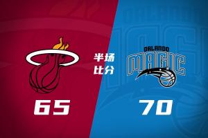 魔术半场70-65领先热火 班凯罗16分5板 维金斯13分2断 字母缺阵
