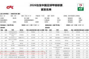 世界杯比赛直播_世界杯免费实时高清直播_世界杯视频在线观看无插件