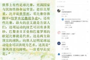 梅西世界杯直播-世界杯梅西直播免费高清在线观看_世界杯视频在线观看无插件